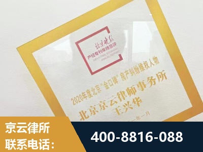 怀化-房产纠纷