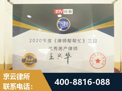 怀化-房屋买卖