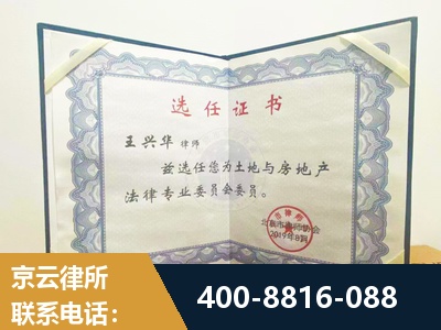 怀化-遗产分割